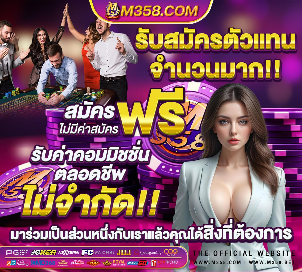 ฟังสปอร์ตเรดิโอ96